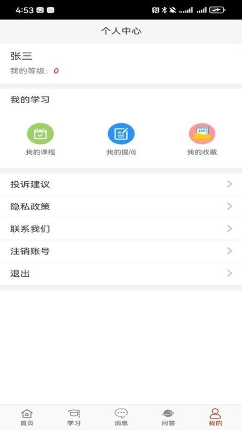 小白副业 v3.1.2