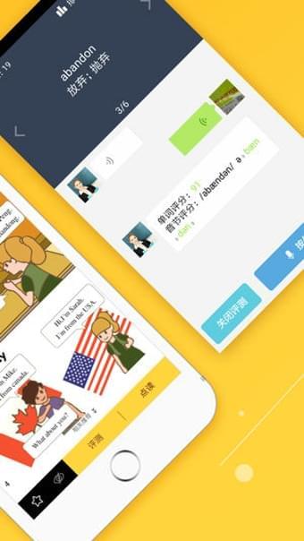 倍速课堂入口 v3.1.1