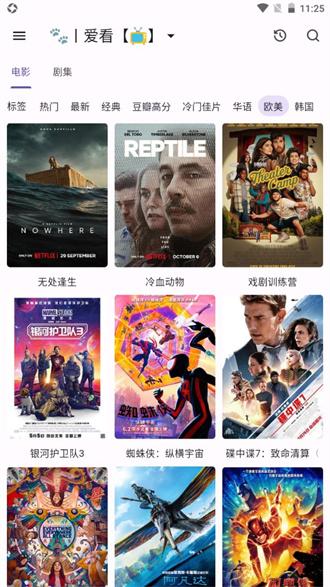 猫影视TV盒子 v6.3.1