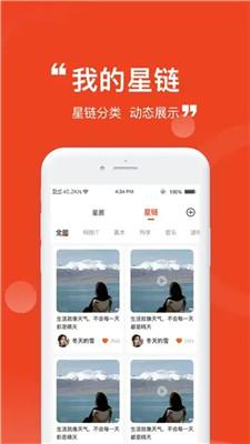 魁星台 v6.3.4
