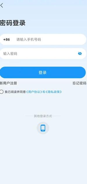 帮帮我 v4.3.2