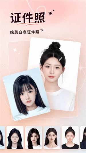 可奈相机免费版 v5.3.3