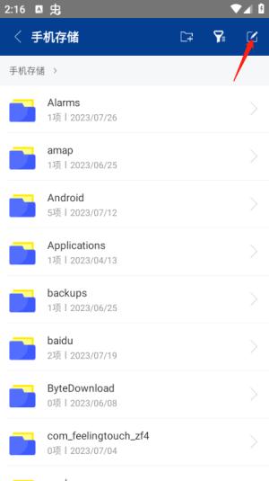 ZArchiver Pro绿色版