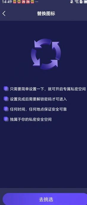 智趣万能播放器 v5.1.1