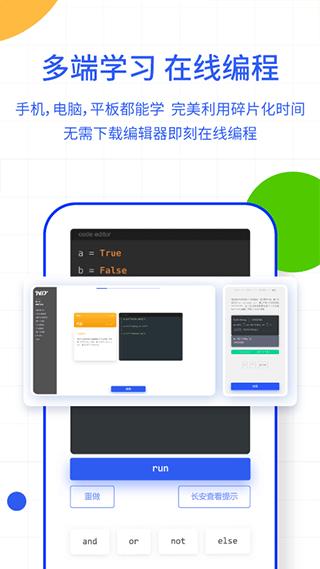 夜曲编程2024 v6.5.2