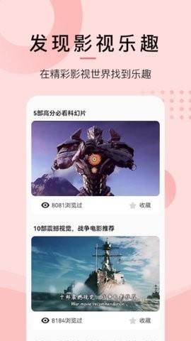 韩剧美剧tv v4.5.3