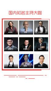 蜻蜓收音机 v5.0.2