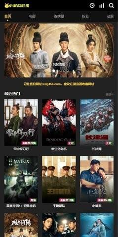 飞天影视播放器 v6.1.4