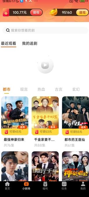 卡鲁免费短剧 v3.5.4
