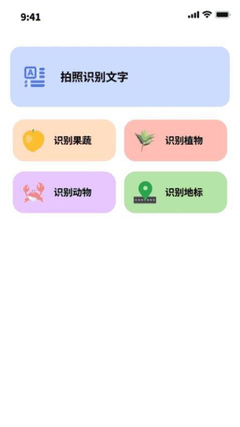 祥龙文件随行 v4.5.4
