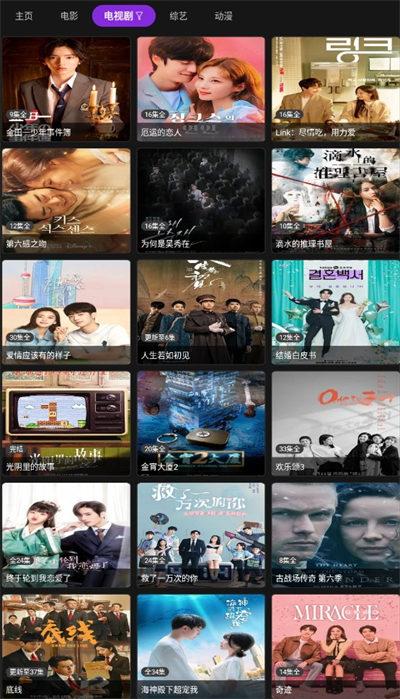 影音壳子美化版 v4.5.3