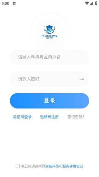 海派乐学 v5.5.2