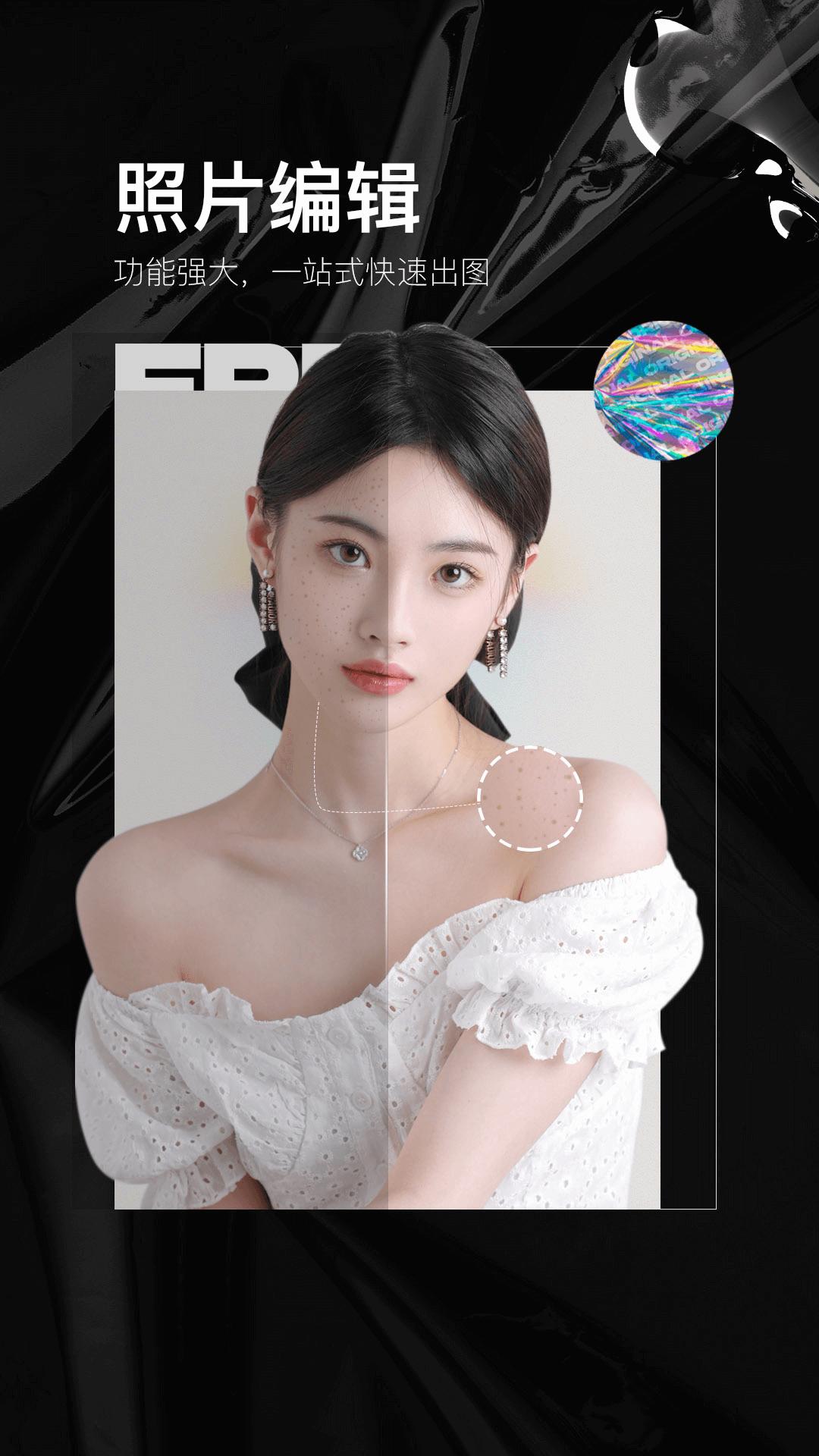 照片美易art下载 v4.0.2