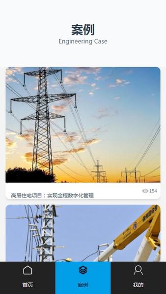 江贵诚管理 v4.0.3