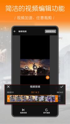 录屏幕大师 v3.2.4