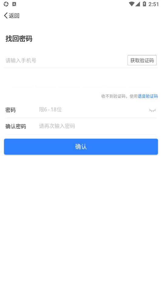 易久管家 v5.2.4