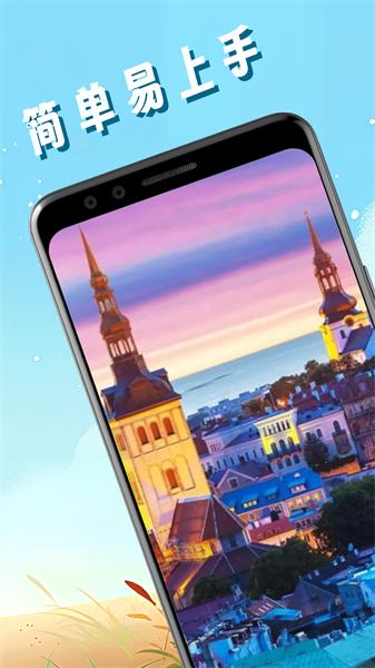 pic照片拼图工 v5.5.4