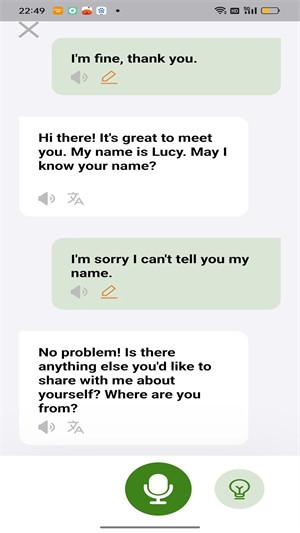 新概念听力 v6.4.4