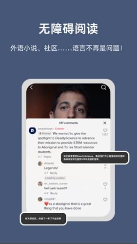小抽屉翻译 v6.4.4