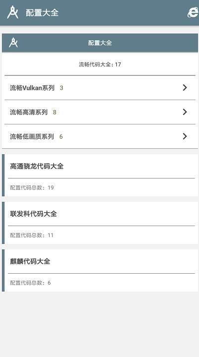 南枫画质大师 v5.5.4