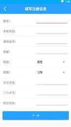 科约里商家版 v5.5.2