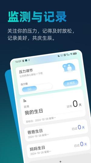迈优内存清理 v3.1.3