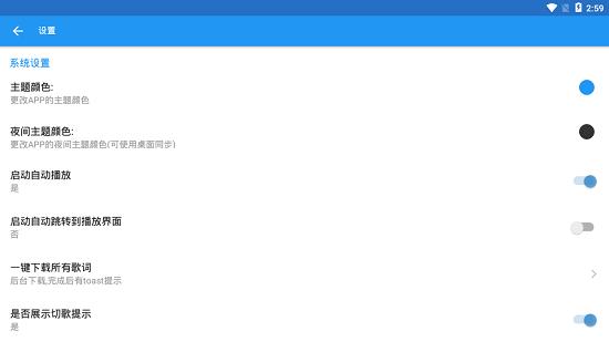 dcplayer车机版 v4.4.3