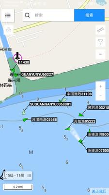 船顺网船舶位置查找 v6.5.2