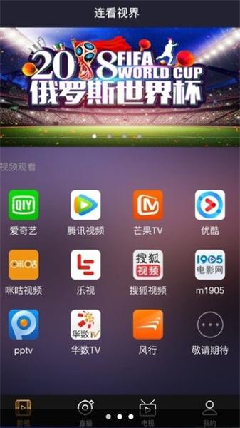 爱丫爱丫影院 v6.4.3