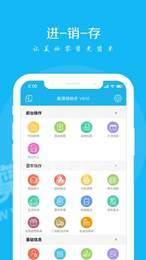 美得得助手 v6.5.4