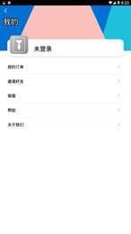 小白证件照 v3.5.3