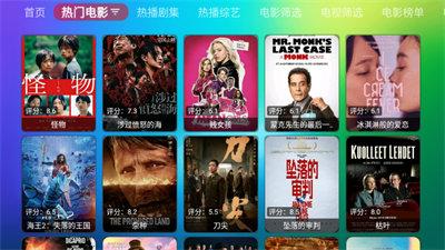 龙门影视纪念版tv v6.0.4