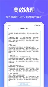 DeepAI智能助手 v6.2.1