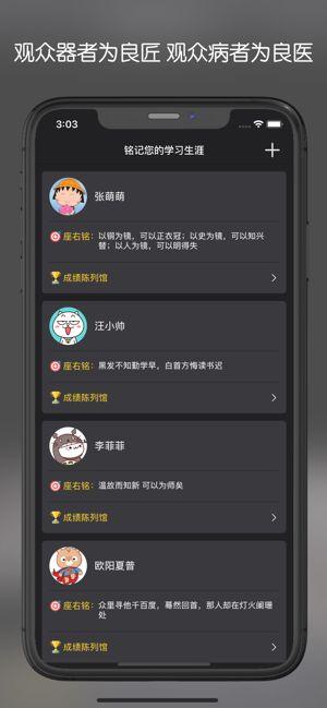 学习情报局app v4.2.3