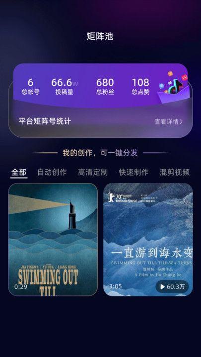 老板IP打造 v3.0.1