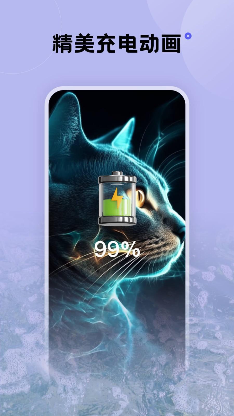 触感桌面壁纸 v6.5.2