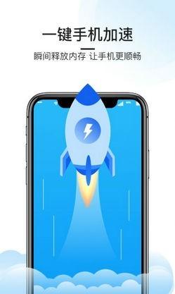 悟空手机清理管家 v3.4.2