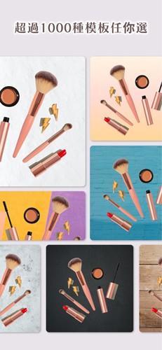 photoroomv4.5.1 v5.3.3