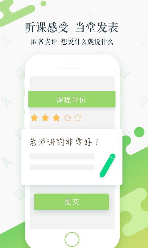 知新点点 v6.2.3