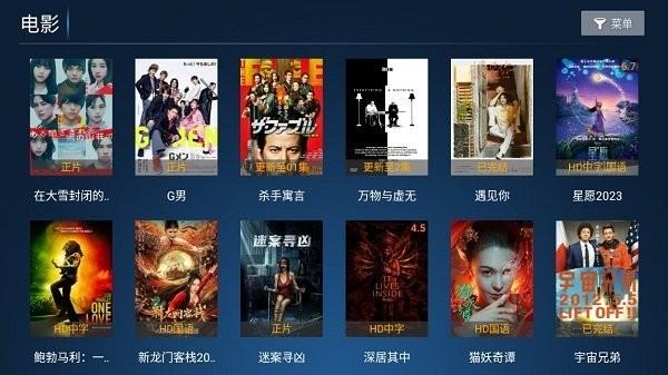 六点六tv v5.3.2