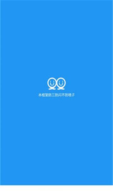 小霸框架美化包 v4.4.1