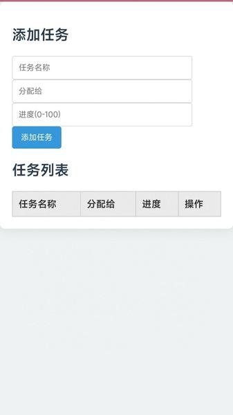智见识图 v5.3.2