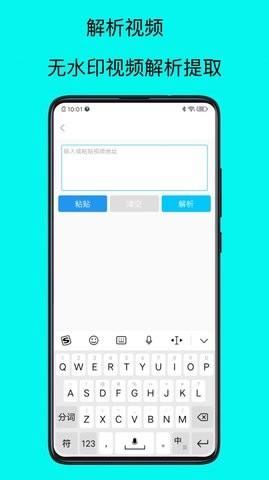 青(涵)视频水印去除大师 v4.0.2