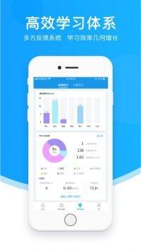 超级课堂2024 v5.4.2
