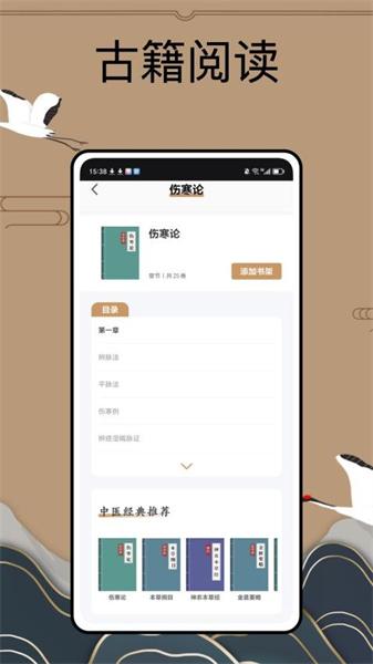 华医网 v6.2.2