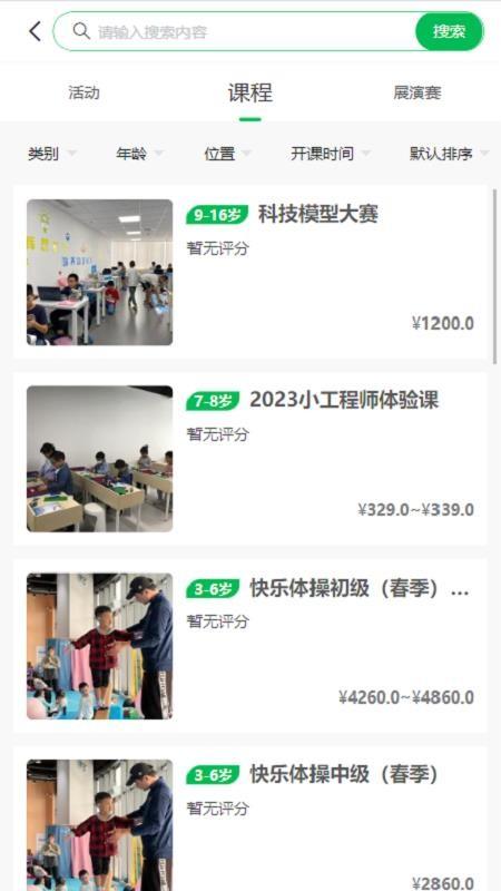 宁成长平台 v5.4.1