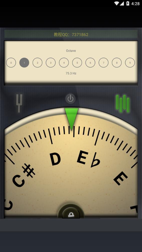 精准调音器 v4.3.1