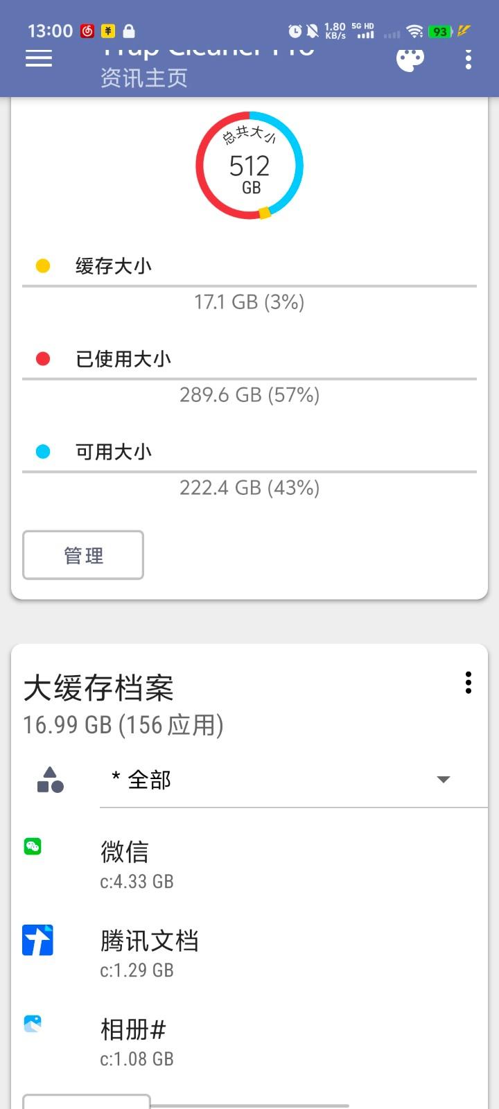1Tap Cleaner Pro v3.5.4