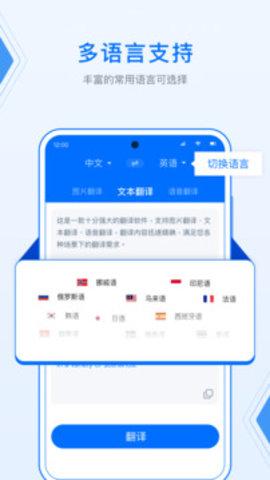 DeepL翻译 v6.0.2