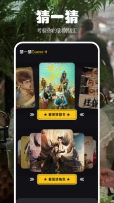 快看影视追剧 v5.2.2